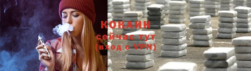 МЕГА вход  Гаврилов Посад  Cocaine Боливия 