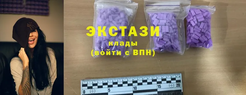 ОМГ ОМГ ссылки  Гаврилов Посад  Ecstasy Cube 