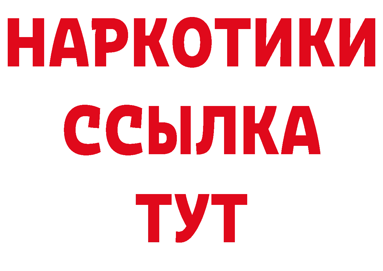 Alfa_PVP СК КРИС ТОР дарк нет hydra Гаврилов Посад